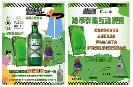 源文件下載【酒吧潮流活動海報】編號：15510019002033435