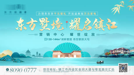 源文件下载【地产营销中心开放】编号：88760019061087448