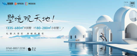 源文件下载【地产】编号：81570018577118097