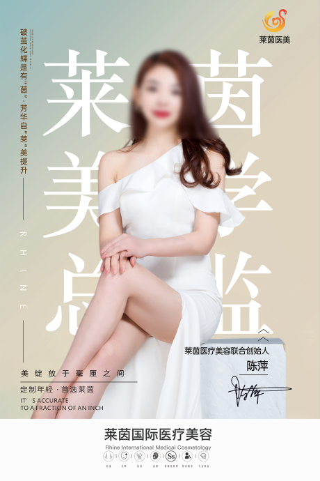 源文件下载【个人介绍海报】编号：37100018852128202