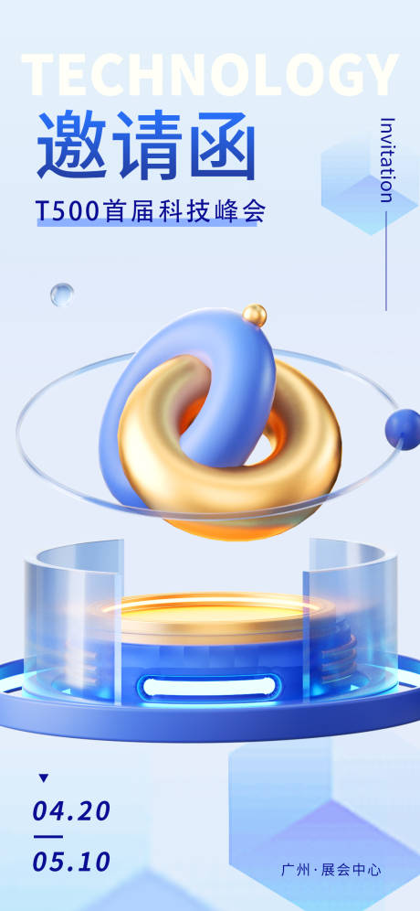 源文件下载【享设计】搜索编号：26400018559306821【汽车  】