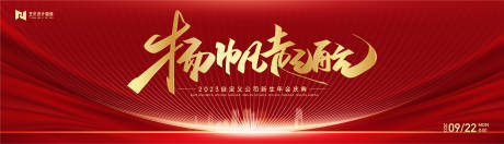 源文件下载【科技互联网活动背景板】编号：99450018915126930