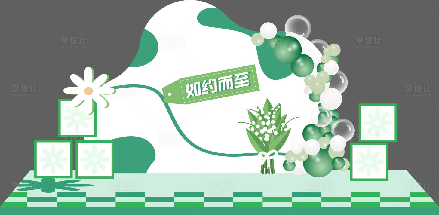 源文件下載【享設計】搜索編號：34920018591473342【美陳堆頭】