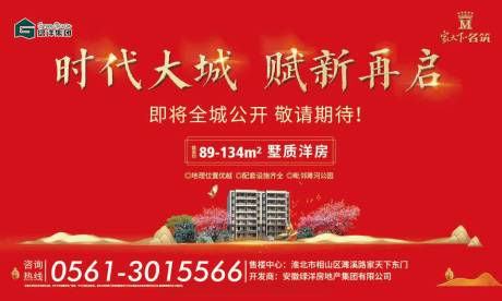 源文件下載【享設(shè)計(jì)】搜索編號：13550019076686936【新品發(fā)布會(huì)活動(dòng)背景板】