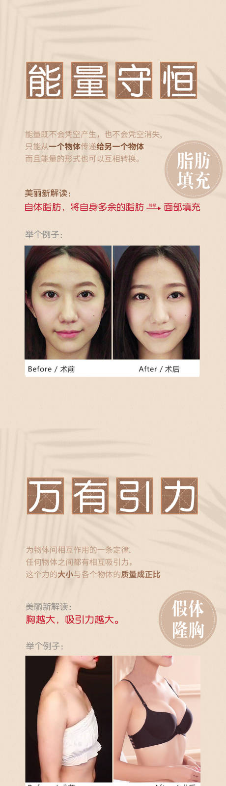 源文件下載【享設計】搜索編號：47070018517571059【創意案例海報】