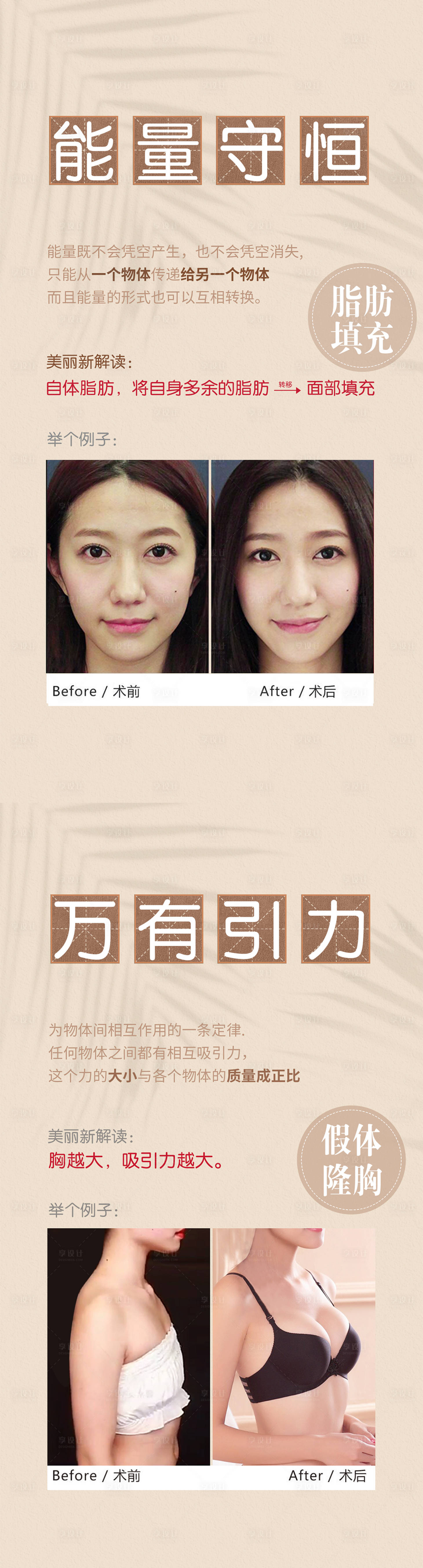 源文件下载【享设计】搜索编号：47070018517571059【创意案例海报】