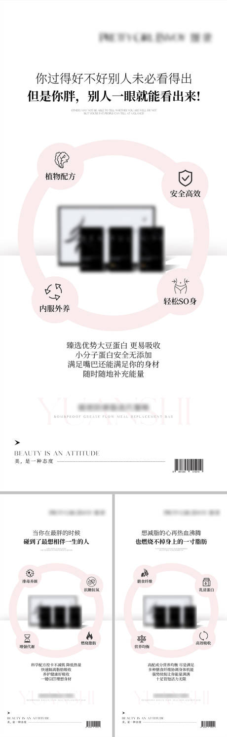 源文件下载【享设计】搜索编号：65700019011279805【产品海报】