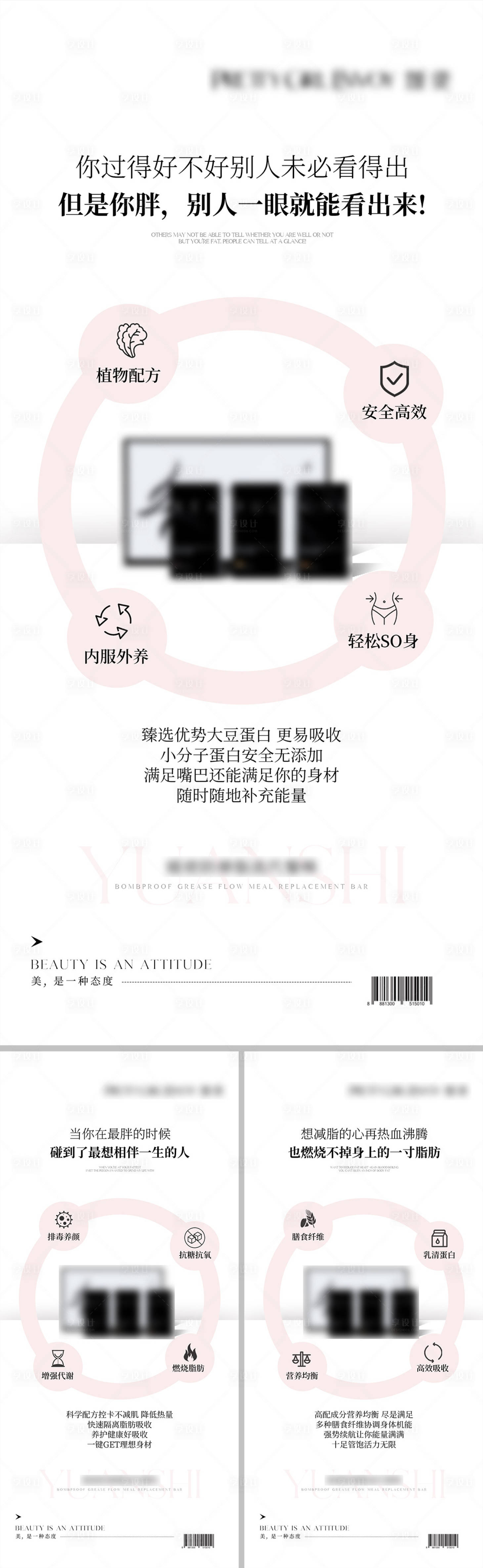 源文件下载【享设计】搜索编号：65700019011279805【产品海报】