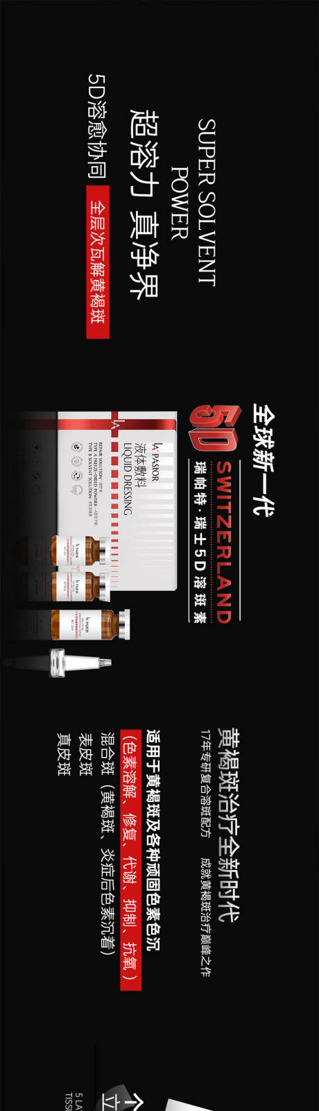 源文件下载【医美  】编号：28100018481684392