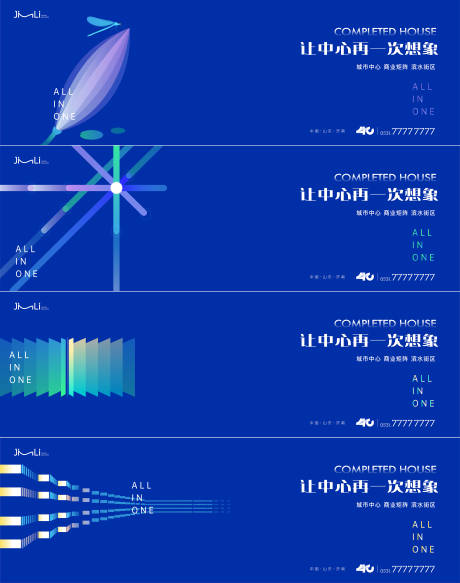 源文件下载【极简抽象提报】编号：20230810115823740