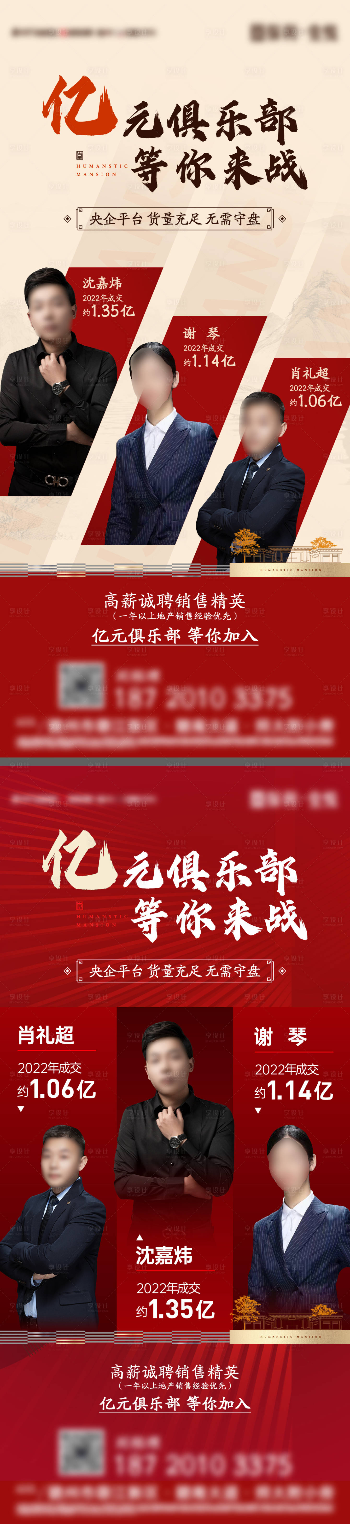源文件下载【招聘】编号：92740018632388165
