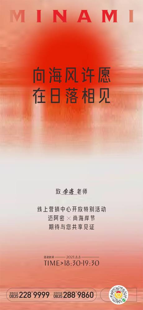 源文件下载【营销中心开放】编号：20230801213900371