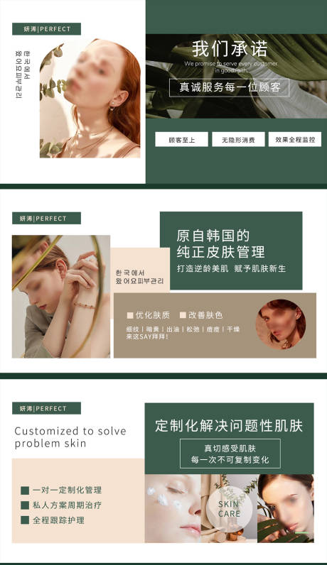 源文件下载【美团轮播图】编号：35550018694501522