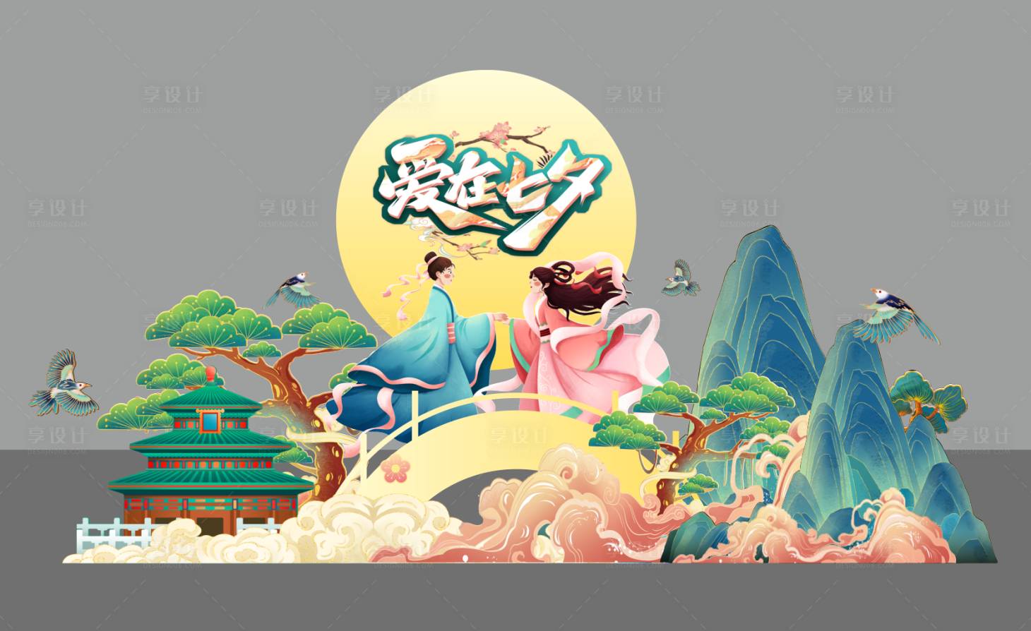 源文件下載【享設(shè)計(jì)】搜索編號(hào)：75220018727087810【七夕商場(chǎng)美陳】