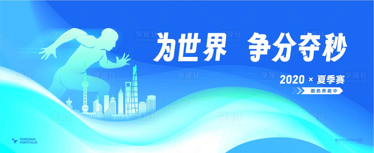 源文件下载【享设计】搜索编号：68200018649235180【主画面】
