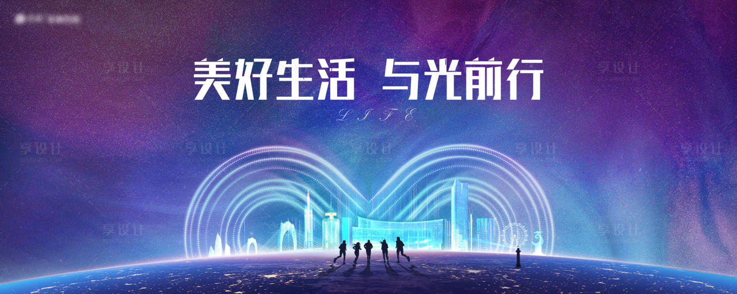 源文件下载【享设计】搜索编号：83050018843789615【与光同行会议桁架】