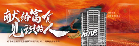 源文件下载【金色书法建筑抽象 】编号：64440018870626018