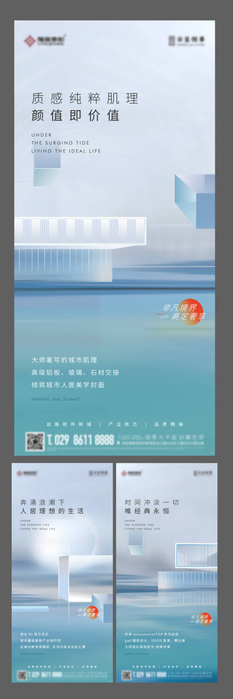 源文件下载【价值点单图】编号：82820018570824001