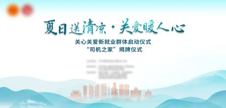 源文件下载【浅蓝色背景板】编号：72750018748278576