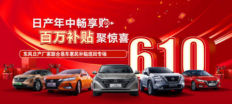 源文件下载【享设计】搜索编号：39130018729375024【汽车 】