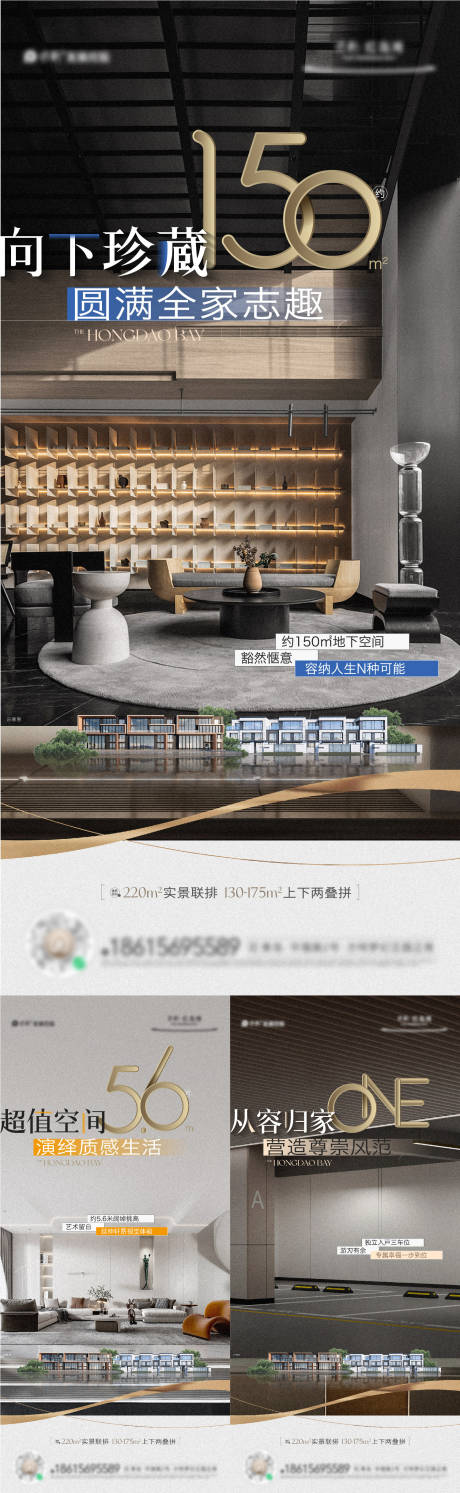 源文件下載【享設(shè)計(jì)】搜索編號(hào)：45930018635057075【戶型配套價(jià)值點(diǎn)系列海報(bào)】
