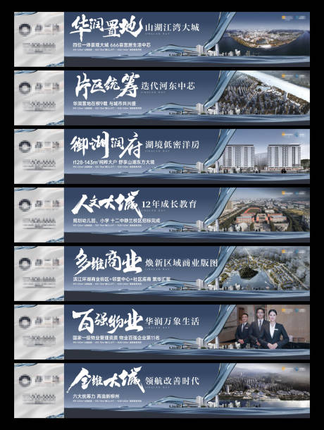 源文件下载【享设计】搜索编号：25030018899504446【公寓围挡价值点】