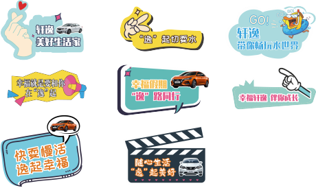 源文件下载【车展手举牌】编号：35580019028188204