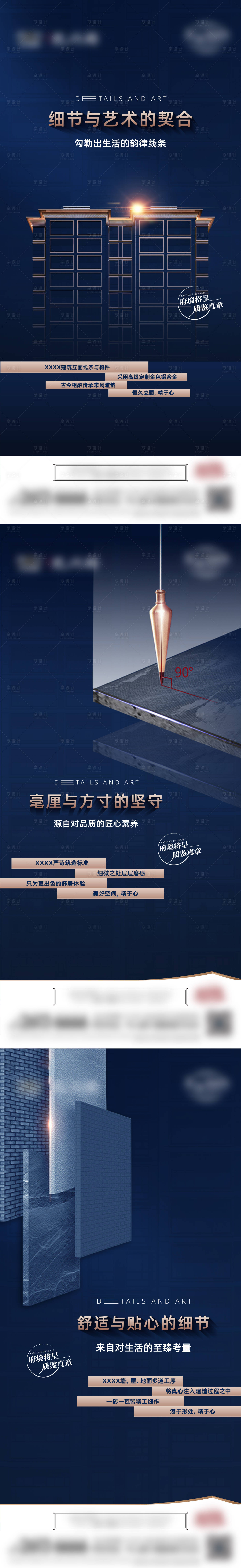 源文件下載【精工工藝價值點系列】編號：64840019055012864