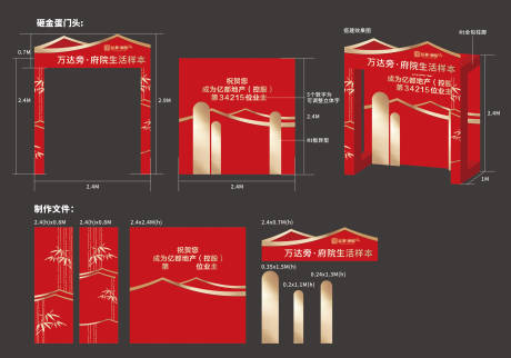 源文件下载【成交砸金蛋】编号：20230809154958547