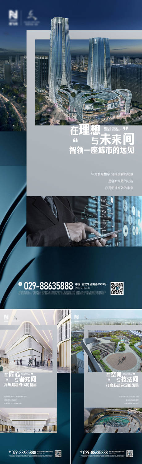 源文件下載【寫字樓價值海報單圖】編號：29350018429251432
