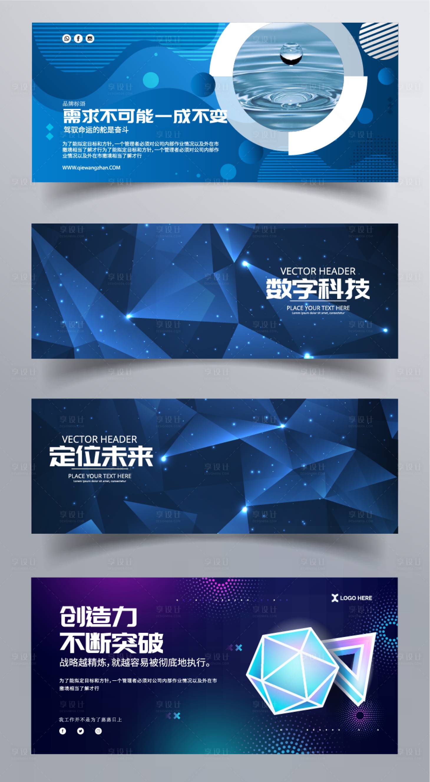 源文件下载【科技banner】编号：20230820224315906