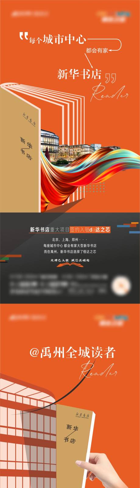 源文件下载【商业系列 】编号：52930018578044186