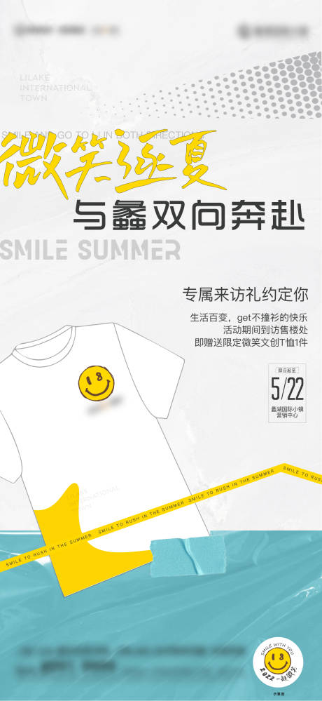 源文件下载【来访礼  】编号：92670018675352238