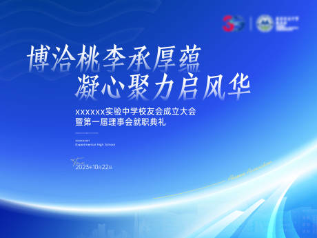 源文件下載【享設(shè)計(jì)】搜索編號：99510018888363808【地產(chǎn)活動背景板】