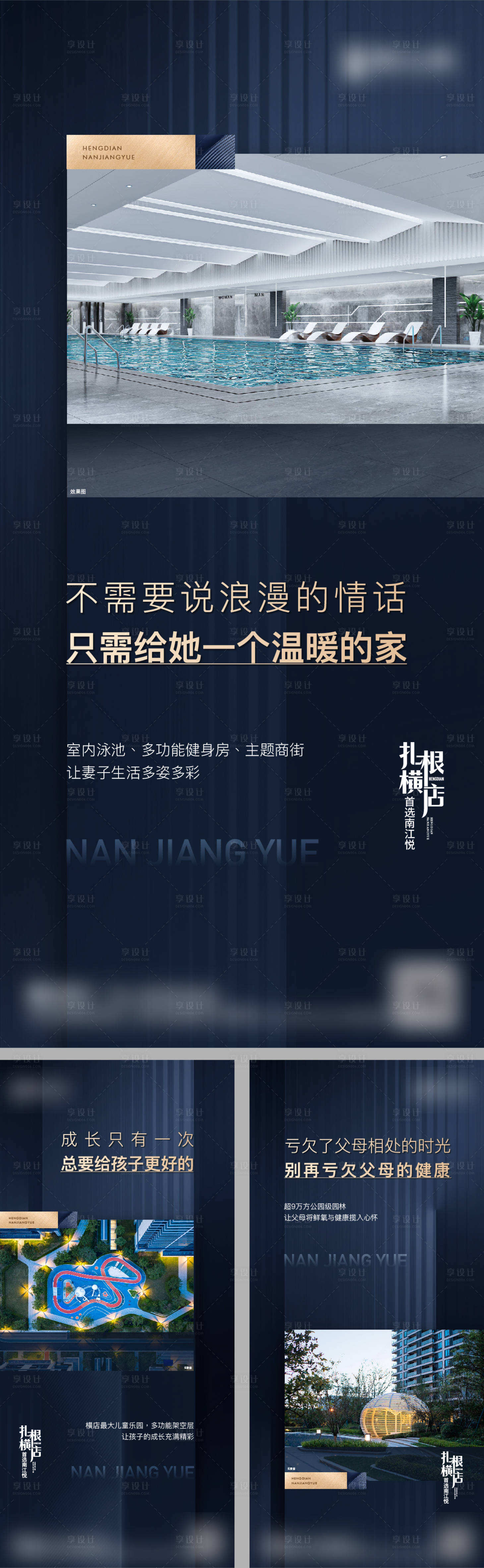 源文件下載【享設計】搜索編號：63300018765984561【價值微信】