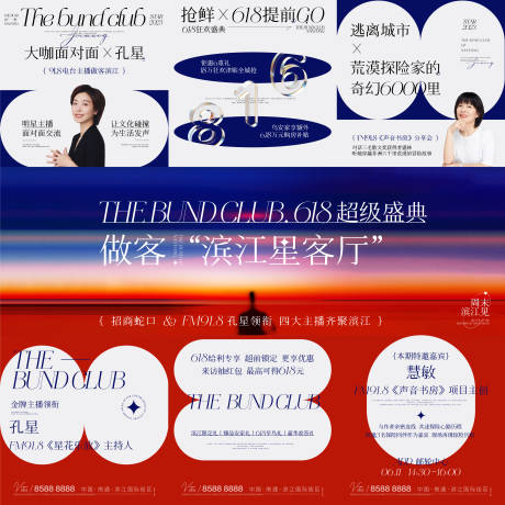 源文件下载【享设计】搜索编号：39130018869234846【三宫格】