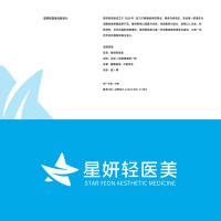 医美logo设计提案PSD 设计素材和海报模板免费下载-享设计