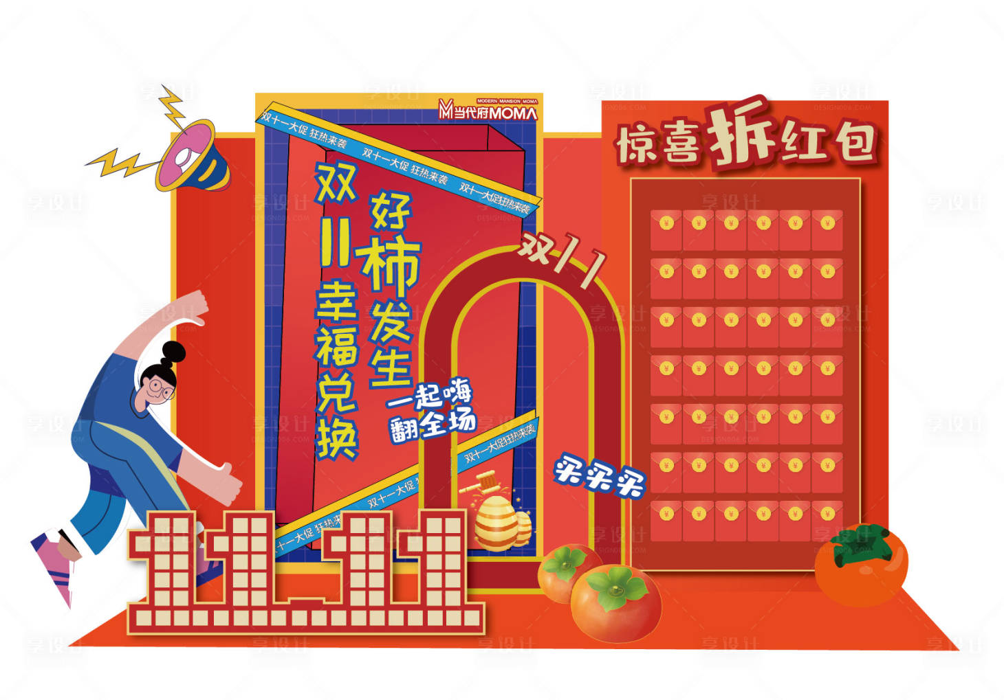 源文件下载【红包墙 】编号：13770018866885565