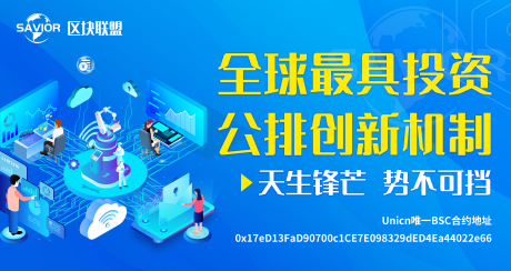 源文件下载【区块链科技横版游戏banner】编号：20230826113852417