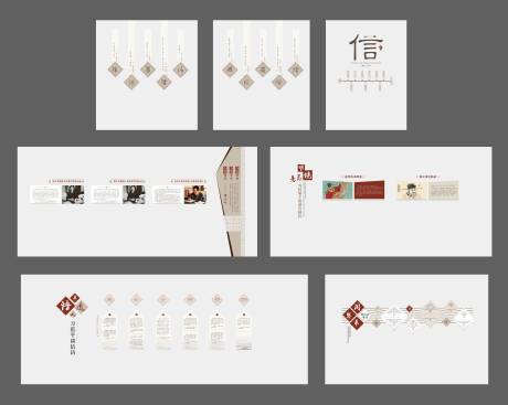 源文件下载【信访局走廊文化墙设计】编号：49320018939363507