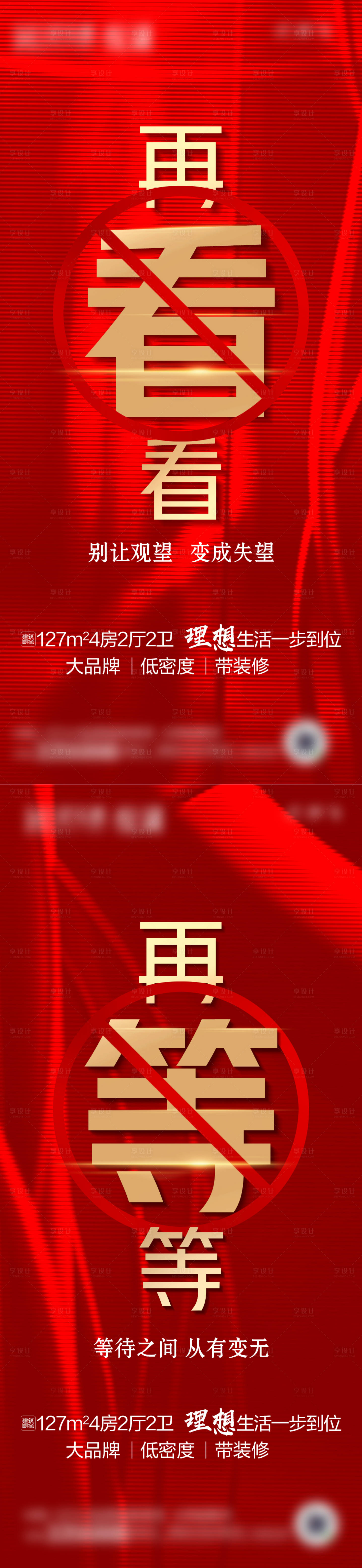 源文件下载【不犹豫热销单图】编号：68800018920518973