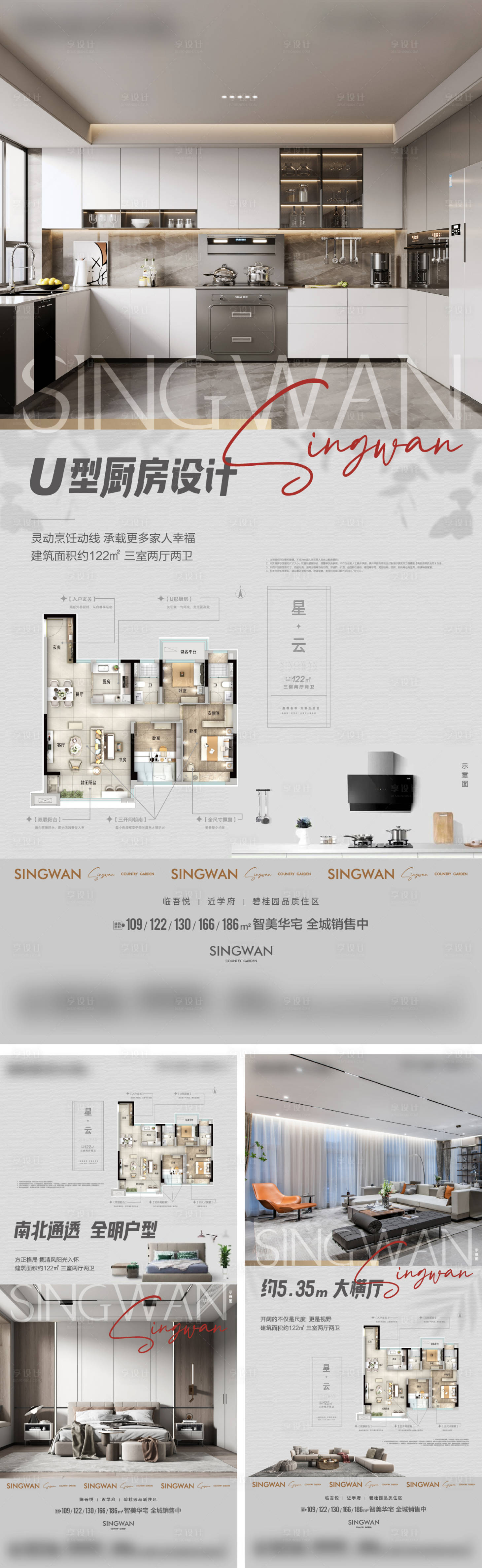 源文件下載【享設計】搜索編號：78850019024423035【戶型價值系列】