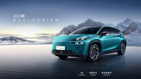 源文件下載【享設計】搜索編號：77520018809309043【汽車  】