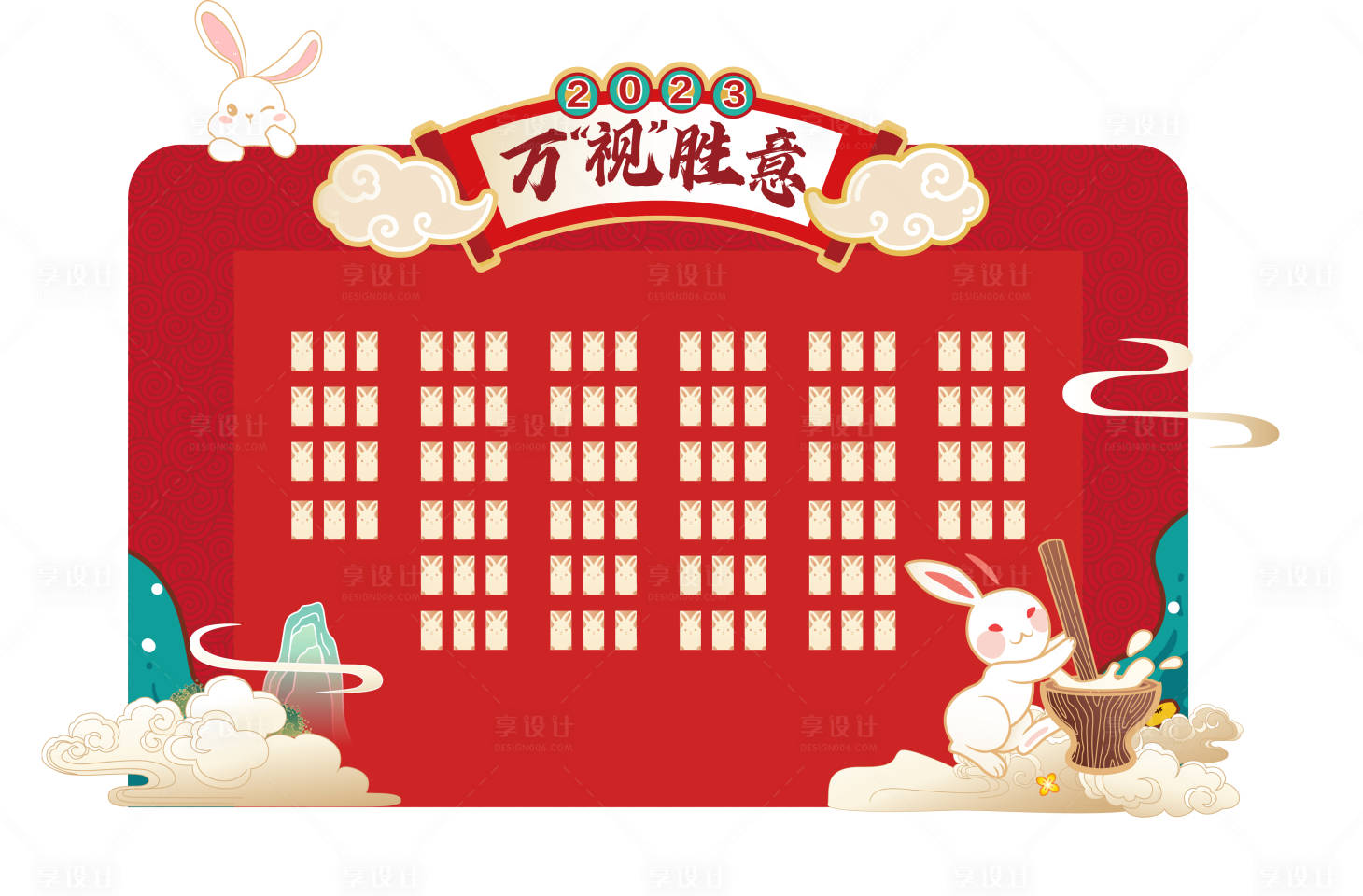 源文件下載【享設計】搜索編號：71890018530776760【中秋節紅包展板】