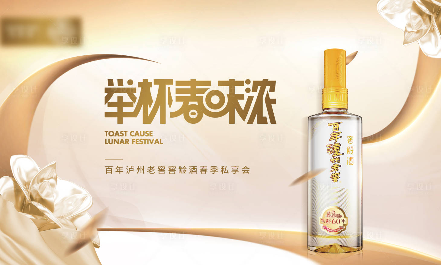 源文件下载【享设计】搜索编号：18470018976474231【私享会主画面】