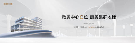 源文件下载【地产商业价值点海报展板】编号：31930018839819137