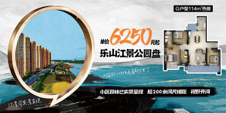 源文件下载【地标版式】编号：71260018914114697