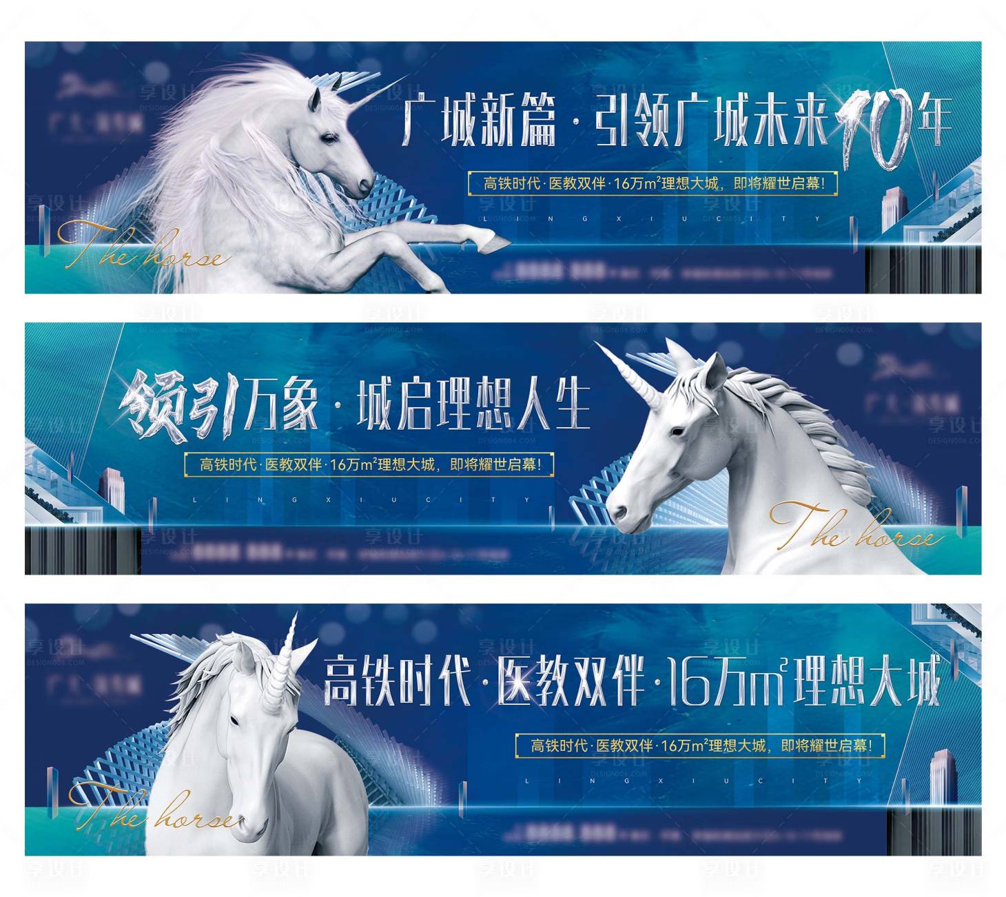 源文件下载【地产品牌入市户外 】编号：12480018984311919