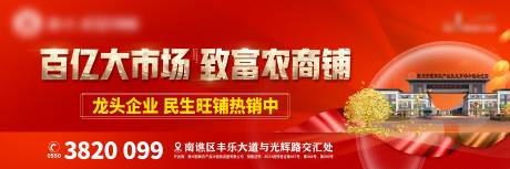 源文件下载【户外广告大牌 】编号：68710018818357374
