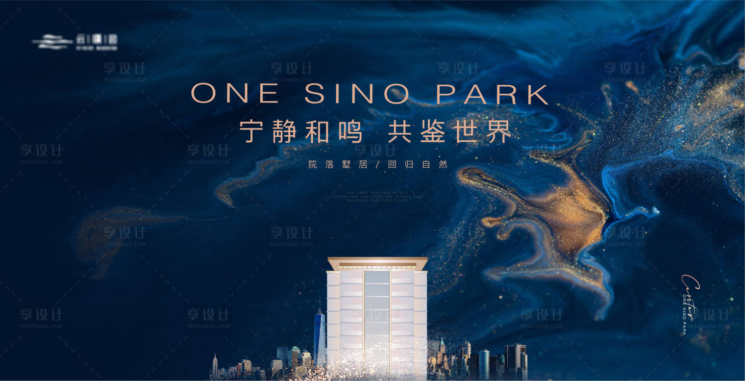 源文件下载【享设计】搜索编号：58420018859918962【地产质感建筑主形象】